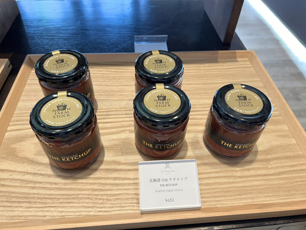 セントレジス　お土産